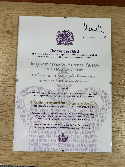 KINGS AWARD CERTIFICATE